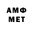 МЕТАДОН VHQ nixer