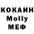 MDMA Molly Alex Abazin