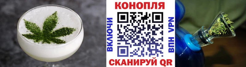Еда ТГК конопля дарнет шоп Нерчинск