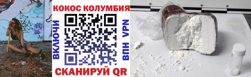 КОКАИН 99%  Нерчинск 