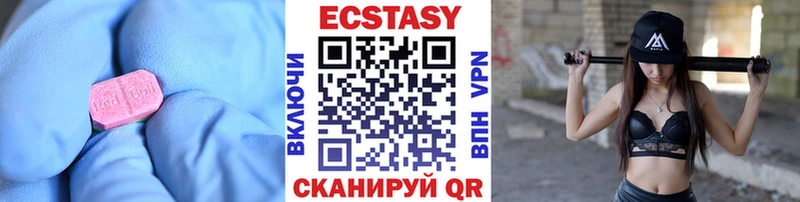 ЭКСТАЗИ mix  Нерчинск 