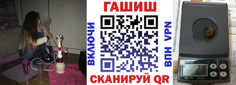 ГАШИШ Ice-O-Lator  цены   Нерчинск 