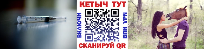 КЕТАМИН VHQ  kraken ссылки  Нерчинск 