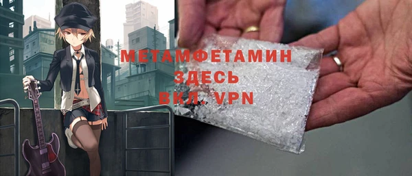 гашик Магас
