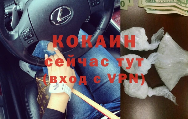 соль курить ск Магадан