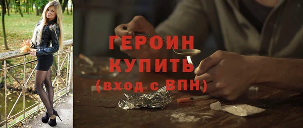 гашик Магас