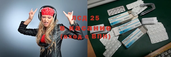 альфа пвп Липки