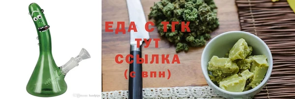 марки nbome Бежецк