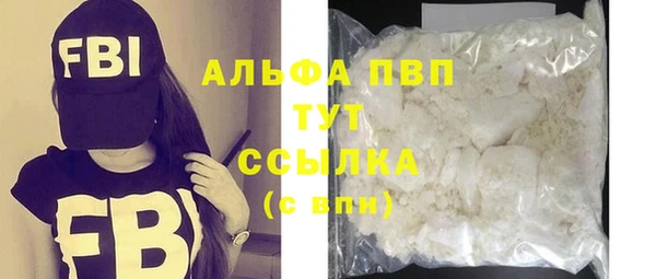 apvp Лихославль