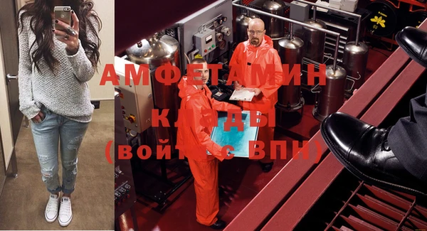 альфа пвп Липки