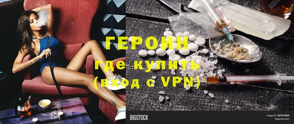 хмурый Лиски