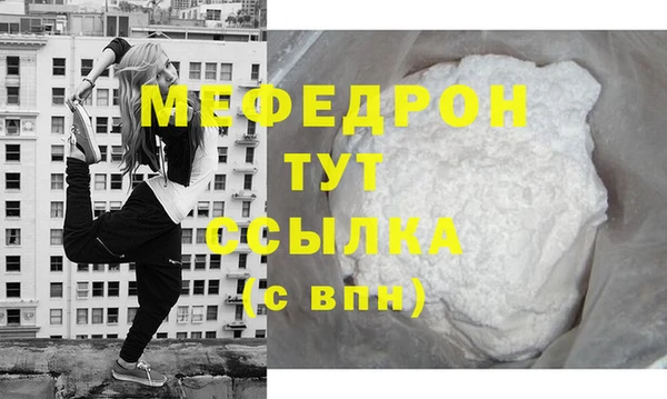 mix Белая Калитва
