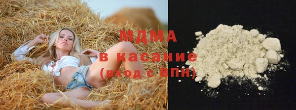 гашик Магас
