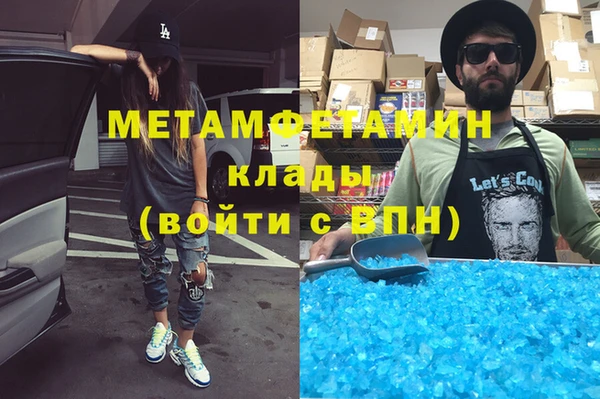 соль курить ск Магадан