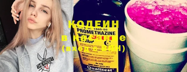 не бодяженный Белая Холуница