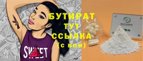 ECSTASY Майский