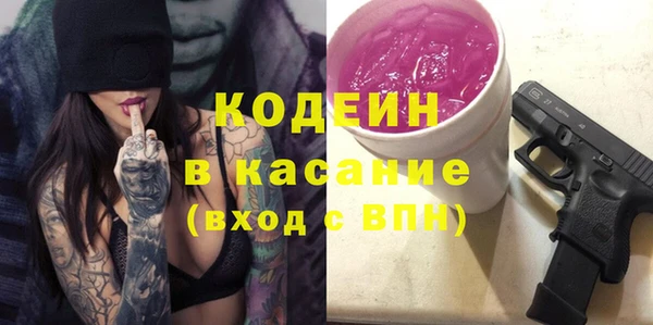 альфа пвп Липки