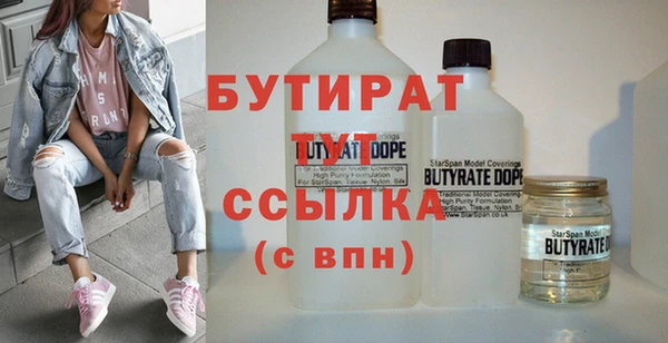 альфа пвп Липки