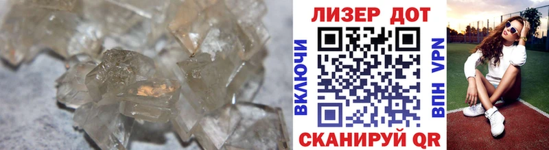 где можно купить Нерчинск Лсд 25 экстази кислота