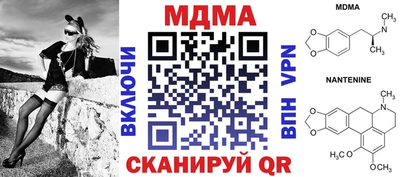 МДМА молли  Нерчинск 