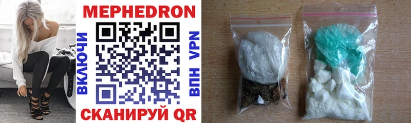 Мефедрон VHQ  Нерчинск 