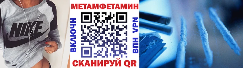 Первитин витя  Нерчинск 