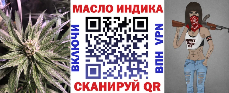 ТГК жижа  Нерчинск 