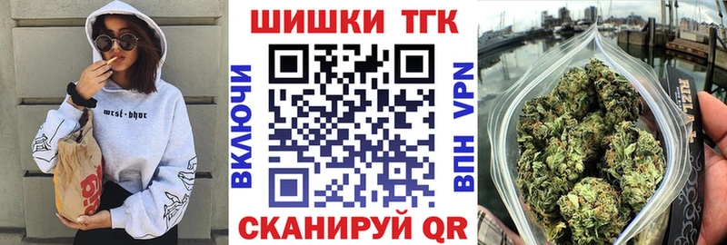 Канабис LSD WEED Нерчинск
